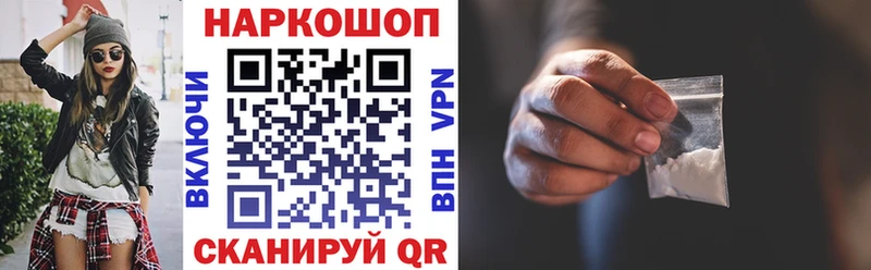 Магазин наркотиков Кирс Бошки Шишки  Alpha-PVP  Галлюциногенные грибы  Гашиш  МЕФ  Кокаин 