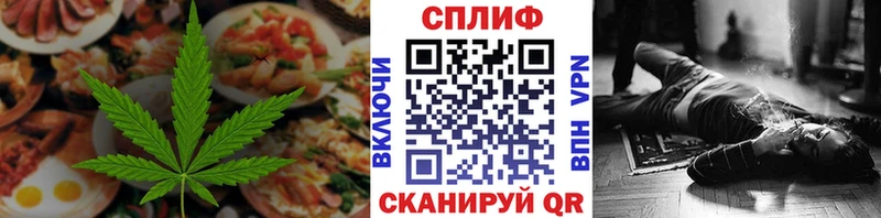 Canna-Cookies конопля  дарк нет наркотические препараты  Кирс  МЕГА ONION 