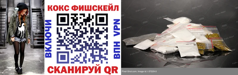 КОКАИН 97%  Кирс 