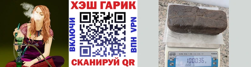 Гашиш гашик  Кирс 