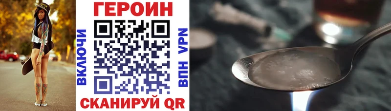 ГЕРОИН VHQ  Кирс 