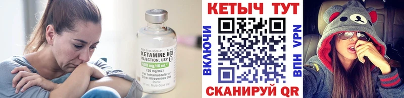 КЕТАМИН VHQ купить наркотики сайты Кирс