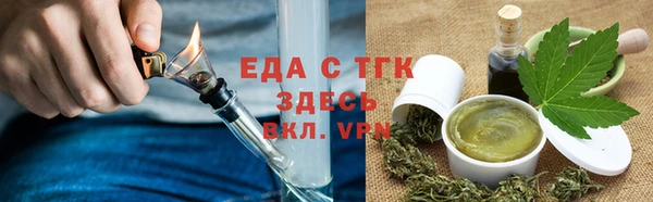 трава Абинск