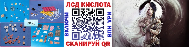 кракен рабочий сайт  Кирс  ЛСД экстази кислота 