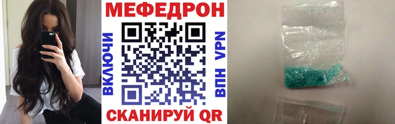 где продают наркотики  Кирс  Мефедрон кристаллы 