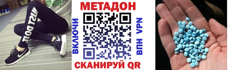 Метадон мёд  Кирс 