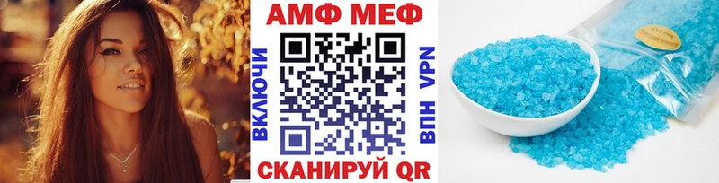Первитин Декстрометамфетамин 99.9% Кирс